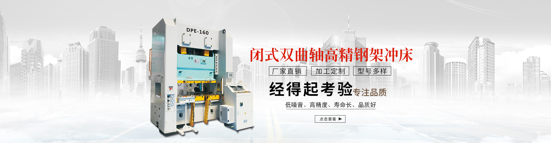 高密容大機械有限公司
